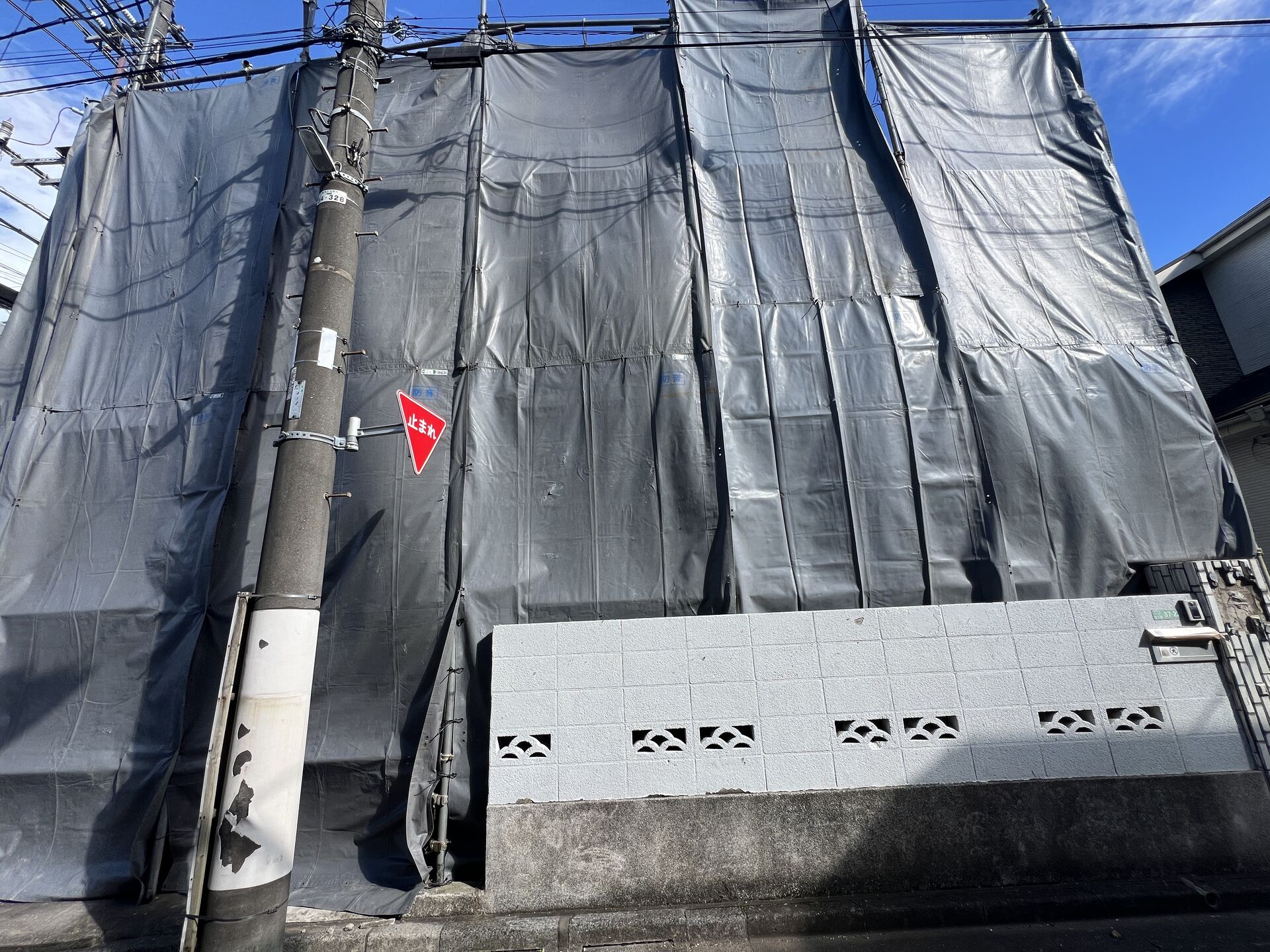 木造2階建て住宅 解体工事｜35坪・瓦屋根・モルタル外壁